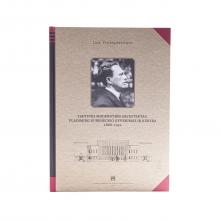 Monografija „Tautinės modernybės architektas: Vladimiro Dubeneckio gyvenimas ir kūryba, 1888-1932“,  2018 m.
