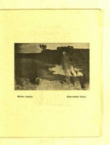 Katalogas „Trečioji lietuvių dailės paroda”, 1909 m. 