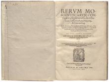 Rerum Moscoviticarum [...] LM-14