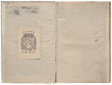 Rerum Moscoviticarum [...] LM-14