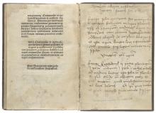 Constitutiones Regni Polonie LM-79
