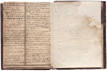 Officia propria ss. Patronorum sacri ordinis Divi Benedicti [...] LM-29
