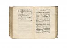 Mores, leges, et ritus omnium gentium. LM-99