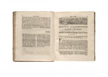 Politia ecclesiastica […] LM-132
