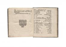Victor et victus Vincentius Corvinus Gosiewski […] LM-130