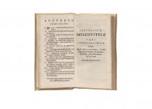 Respublica Moscoviæ et Urbes […] LM-110