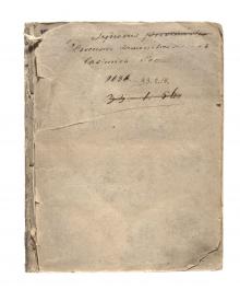 Collectanea constitutionum synodalium dioecesis Samogitiensis. LM-144