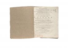 De laudibus S. P. Joannis de Matha doctoris parisiensis […] LM-152