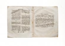 Historia interregni novissimi et comitiorum in Prussia Polonica […] LM-153