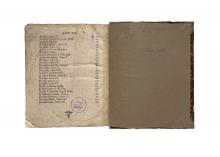 Breviarium Concionatorium […] LM-167