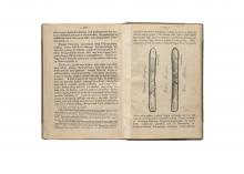 Budas [...] LM-175