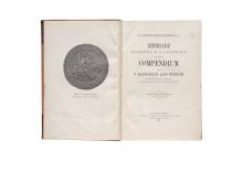 Herbarz rycerstwa W.X. Litewskiego [..] LM-194