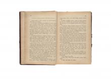 Lietuviškos svotbinės dajnos/Литовские свадебныя народныя песни [...] LM-241