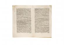 LVX LVNÆ TYSZKIEVICIANÆ SICVT LVX SOLIS VILNENSI EPISCOPATVI […] LM-258