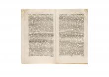 LVX LVNÆ TYSZKIEVICIANÆ SICVT LVX SOLIS VILNENSI EPISCOPATVI […] LM-258