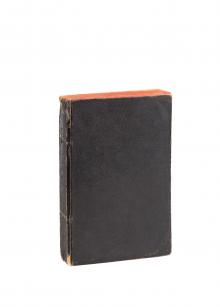 Auszra (Aušra) 1883, 1884 LM-269