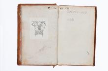 Moscovia Antonii Possevini Societatis Iesu LM-272