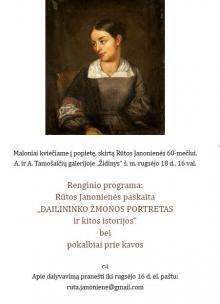 Žmonos Anelės portretas